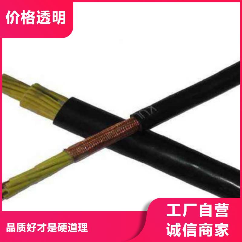 控制电缆_信号电缆支持非标定制