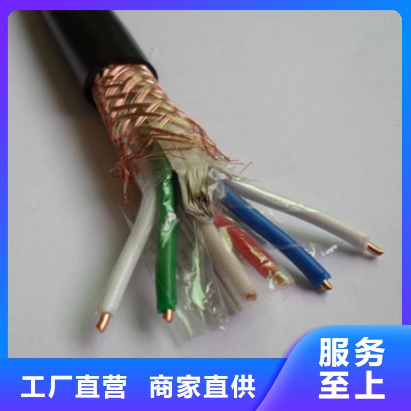 控制电缆【信号电缆】认准大品牌厂家