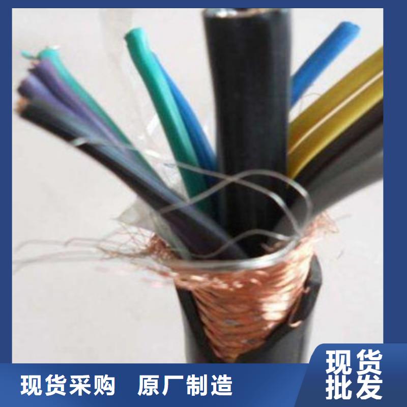 矿用控制电缆屏蔽电缆价格公道合理