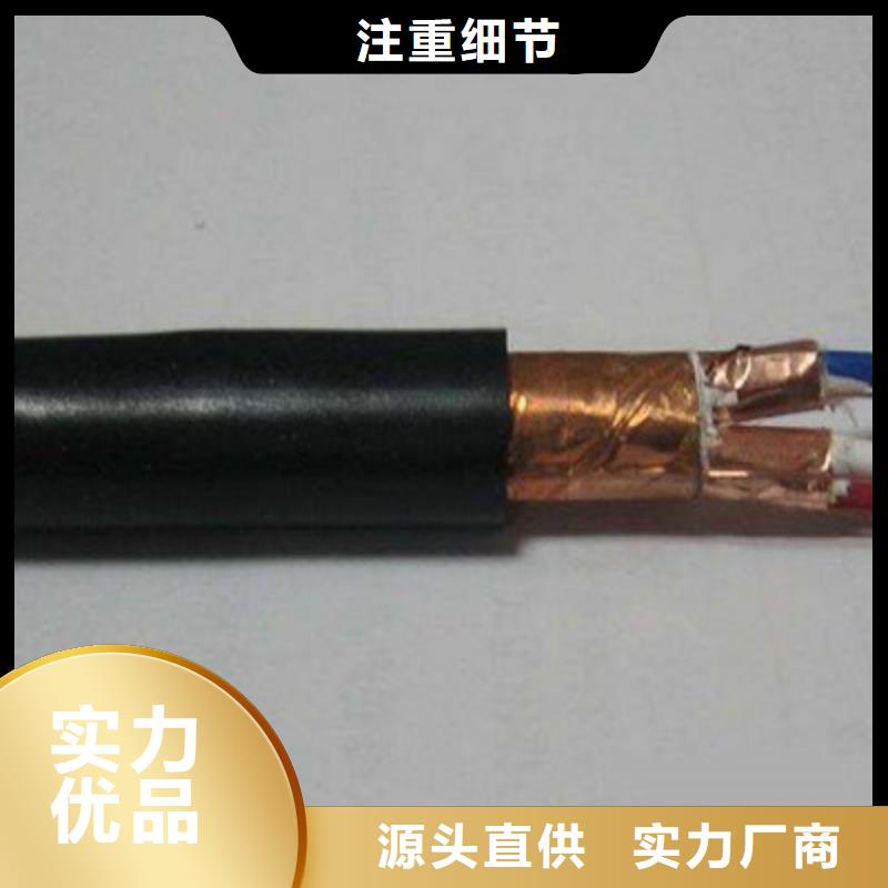 矿用控制电缆信号电缆送货上门