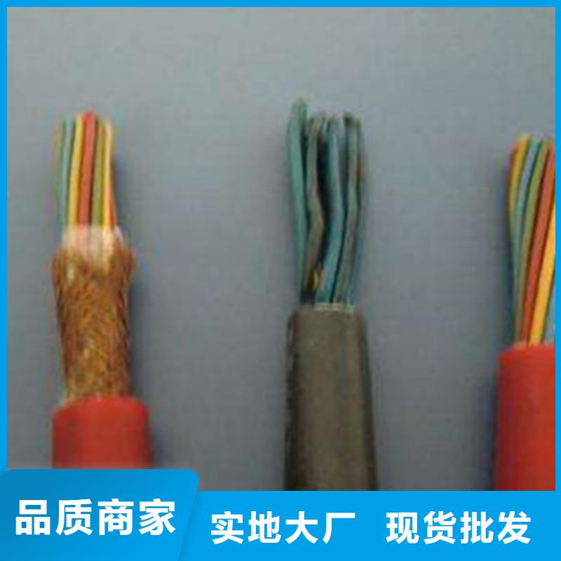 矿用控制电缆屏蔽电缆价格公道合理