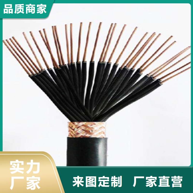 矿用控制电缆信号电缆以质量求生存