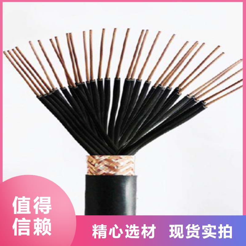 矿用控制电缆屏蔽电缆价格公道合理