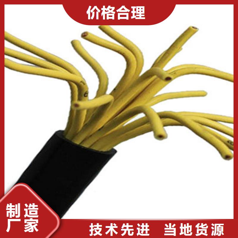 矿用控制电缆信号电缆以质量求生存