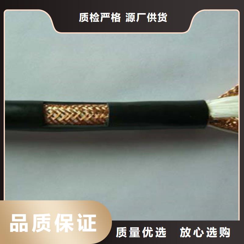 矿用控制电缆通信电缆定制定做