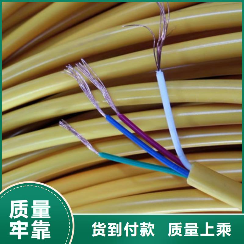 矿用控制电缆通信电缆货源足质量好