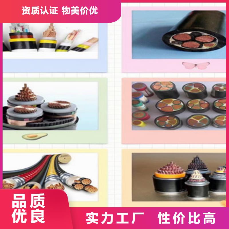矿用控制电缆通信电缆定制定做