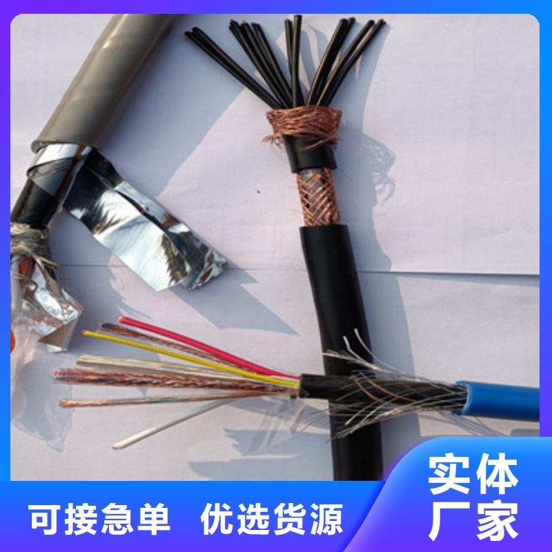 矿用控制电缆信号电缆送货上门