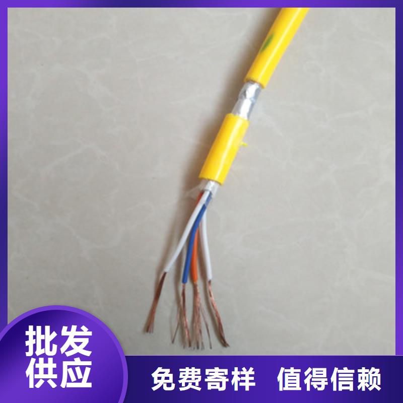 矿用控制电缆通信电缆定制定做