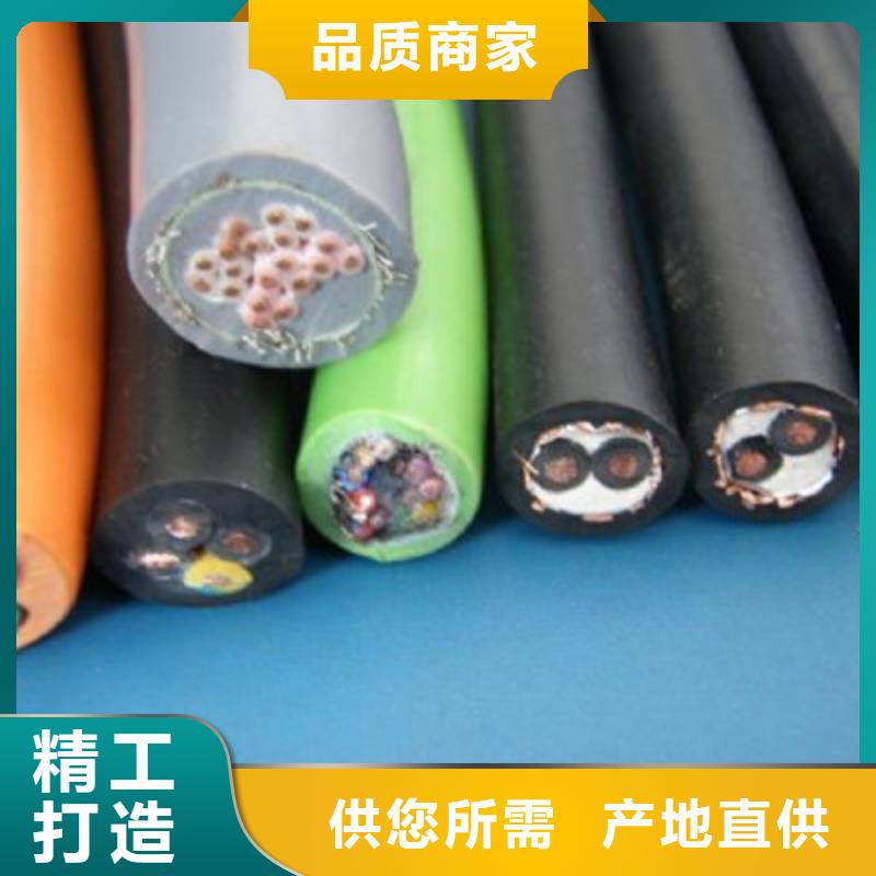 矿用控制电缆通信电缆货源足质量好