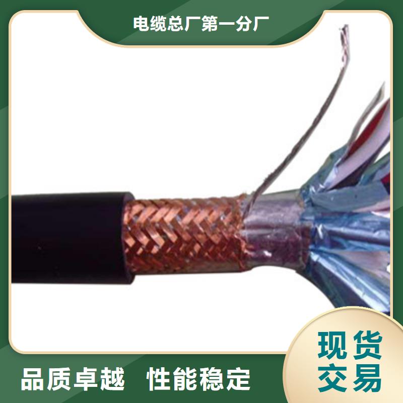 矿用控制电缆通信电缆货源足质量好