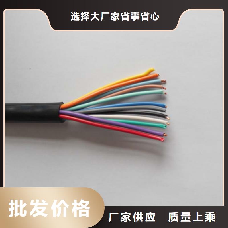 矿用控制电缆,煤矿用阻燃通信电缆工厂价格
