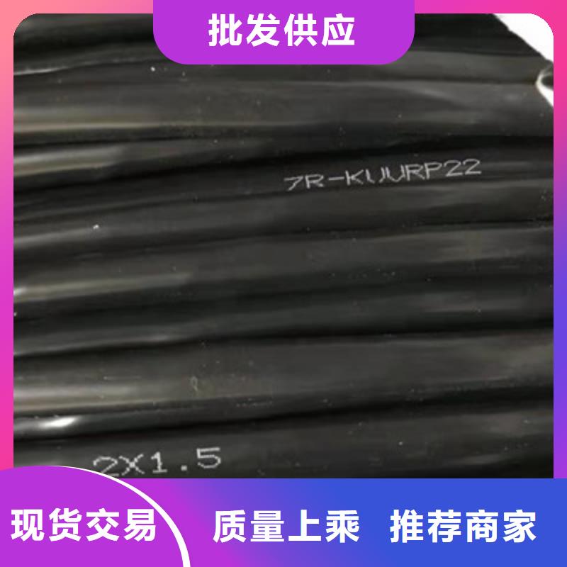 矿用控制电缆信号电缆送货上门