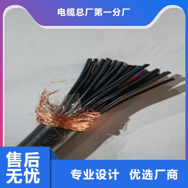 矿用控制电缆通信电缆货源足质量好