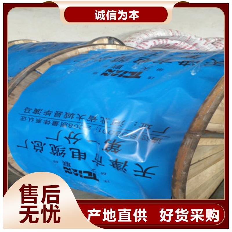 矿用控制电缆屏蔽电缆价格公道合理