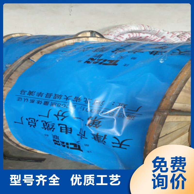 矿用控制电缆通信电缆货源足质量好