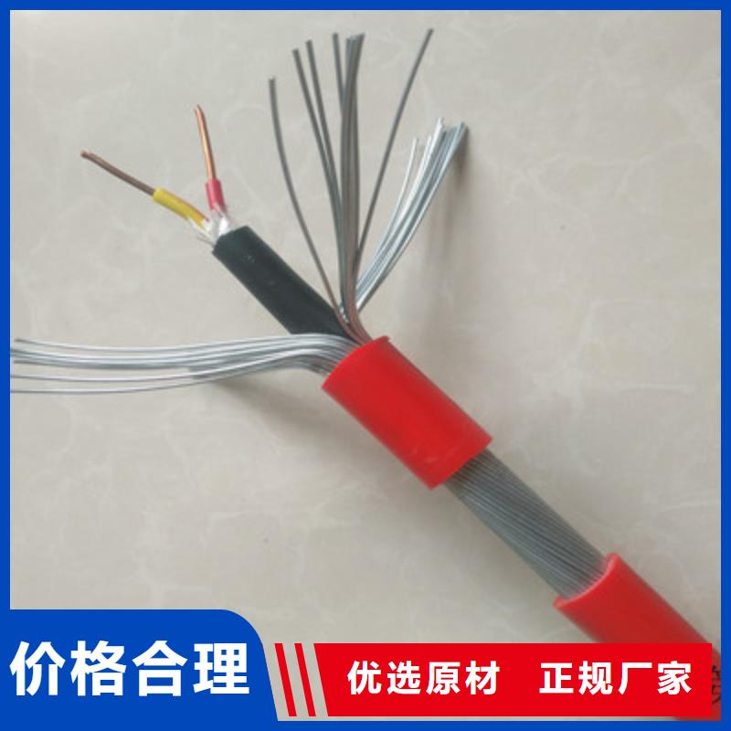 矿用控制电缆通信电缆货源足质量好
