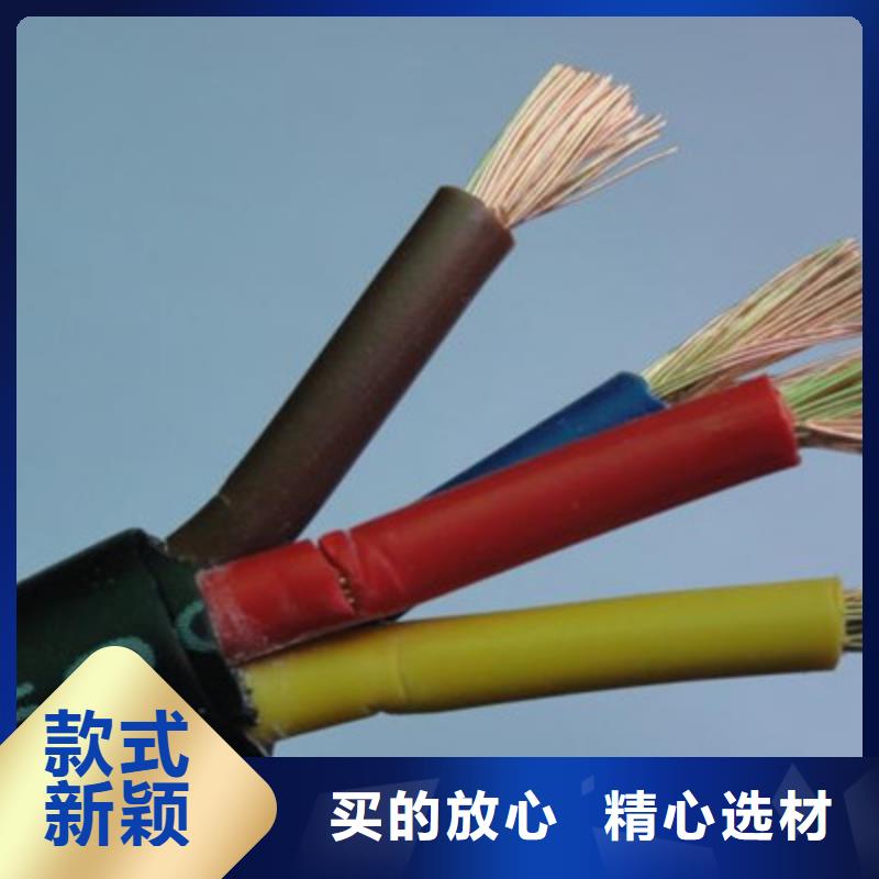 矿用控制电缆通信电缆货源足质量好
