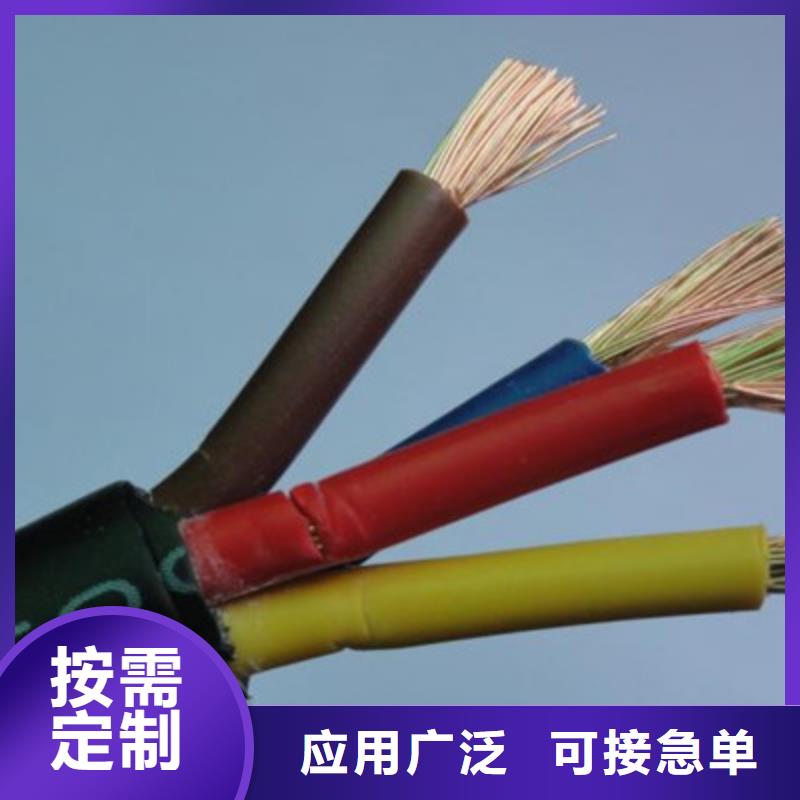 矿用控制电缆信号电缆送货上门