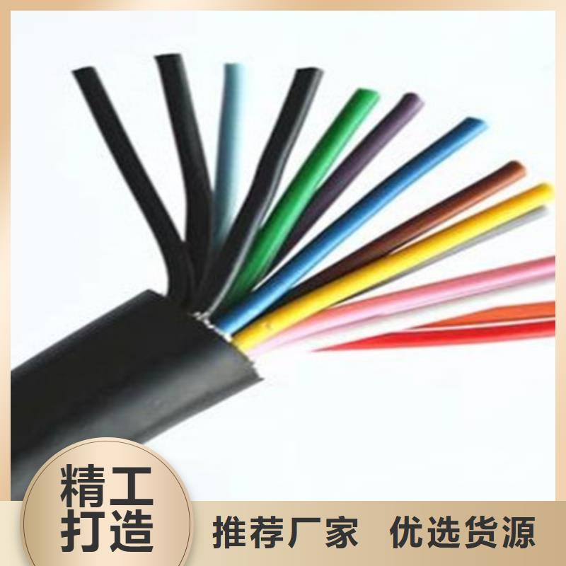 矿用控制电缆通信电缆货源足质量好