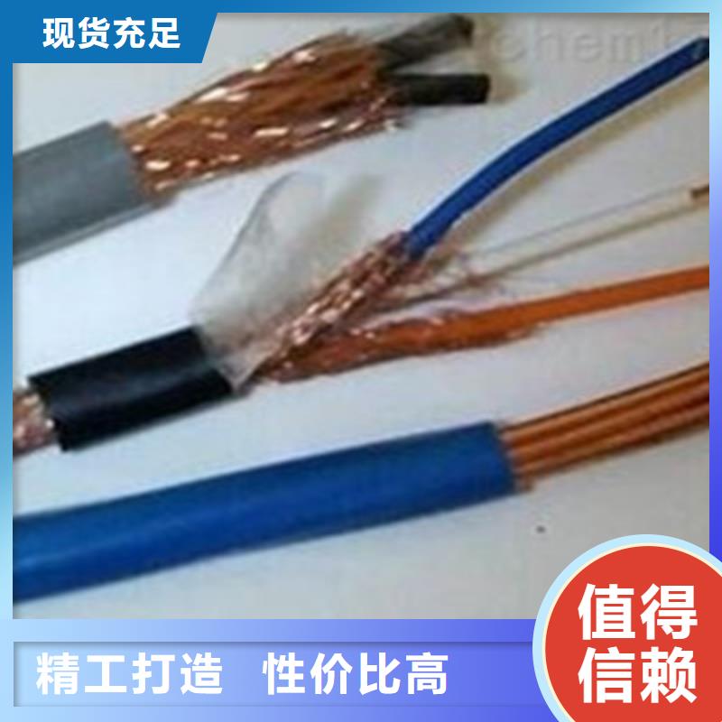 矿用控制电缆通信电缆货源足质量好
