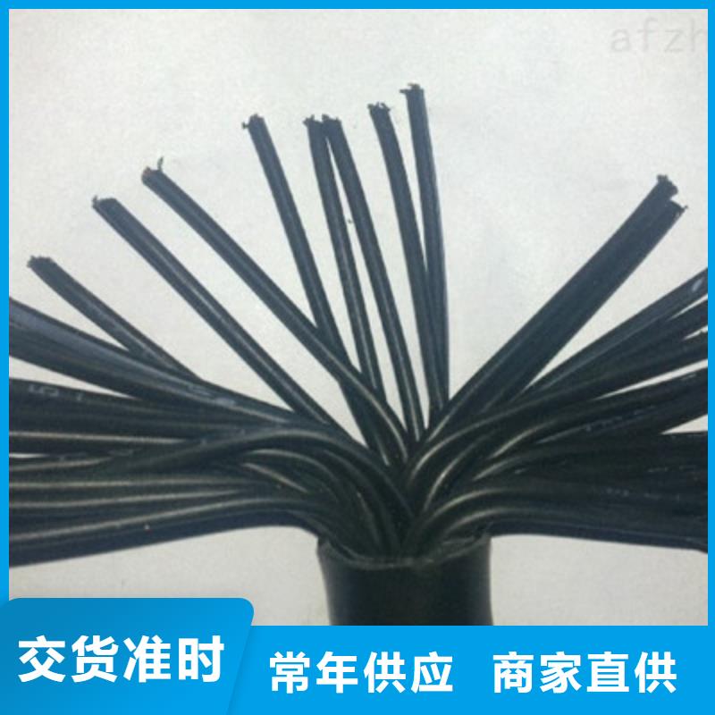 矿用控制电缆通信电缆货源足质量好