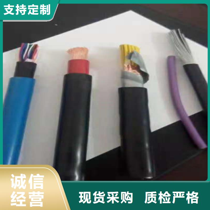 矿用控制电缆屏蔽电缆价格公道合理