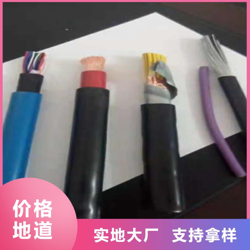 矿用控制电缆通信电缆货源足质量好