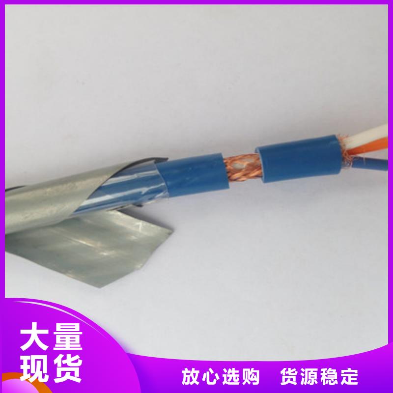 矿用控制电缆通信电缆货源足质量好