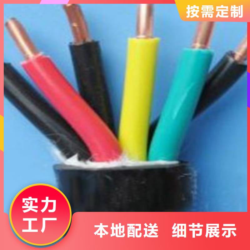 矿用控制电缆通信电缆货源足质量好