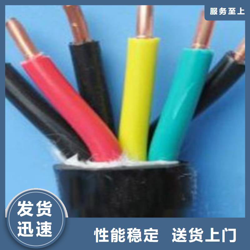 矿用控制电缆屏蔽电缆价格公道合理