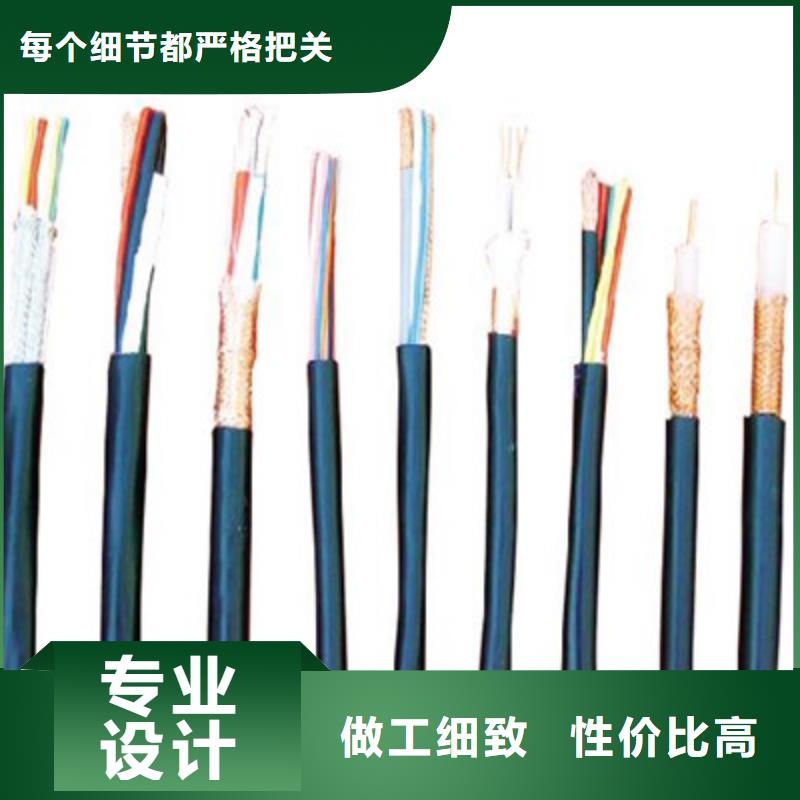 矿用控制电缆通信电缆货源足质量好