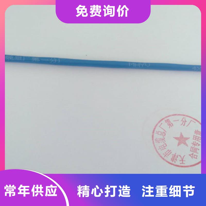 矿用通信电缆-屏蔽电缆专注生产制造多年