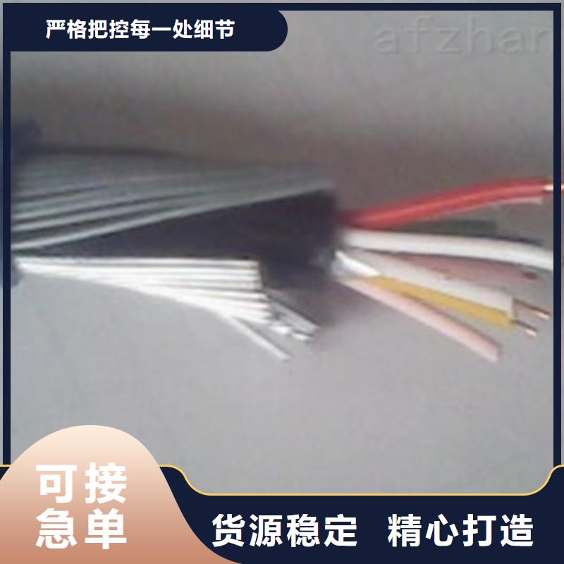 矿用通信电缆屏蔽电缆专业厂家