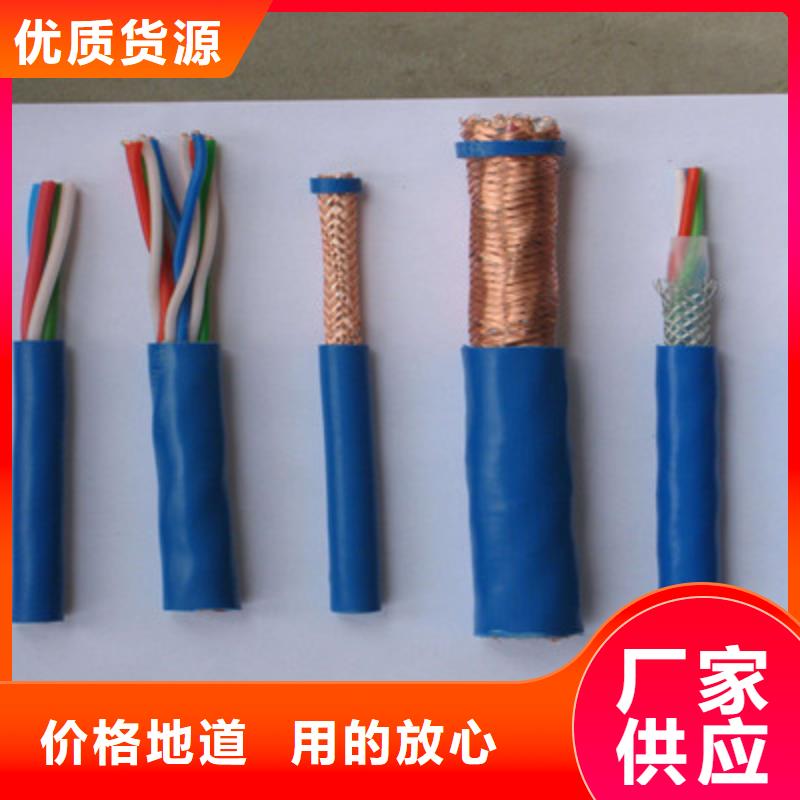 矿用通信电缆屏蔽电缆专业厂家