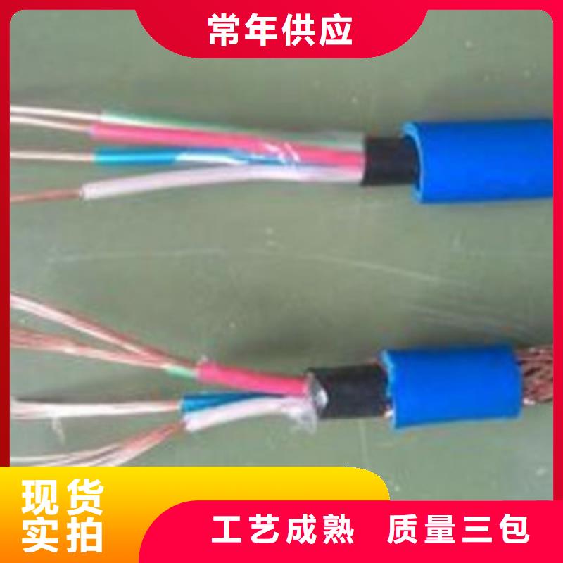 铁路信号电缆视频-直辖台湾|铁路信号电缆-电缆