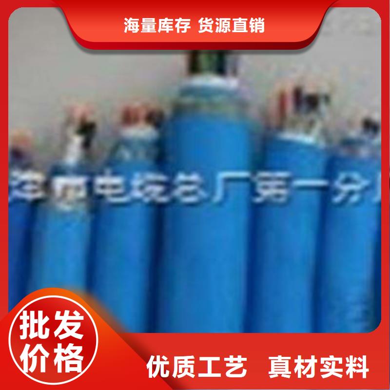 矿用通信电缆-通信电缆核心技术