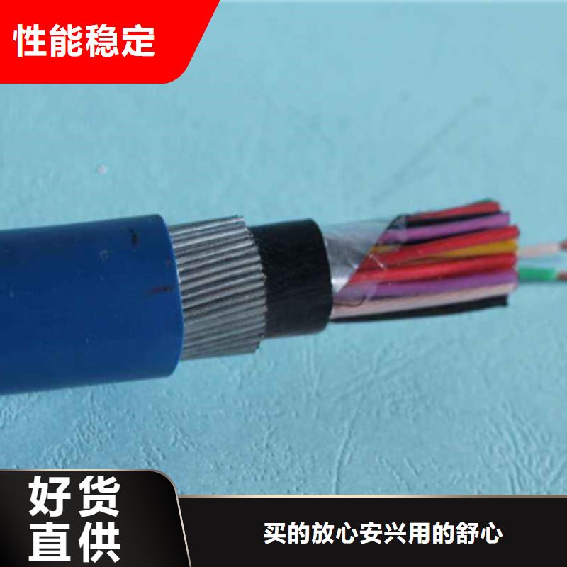 矿用通信电缆-屏蔽电缆专注生产制造多年