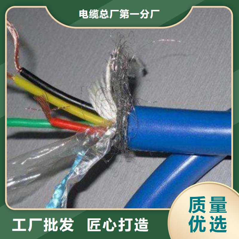 矿用通信电缆-屏蔽电缆专注生产制造多年