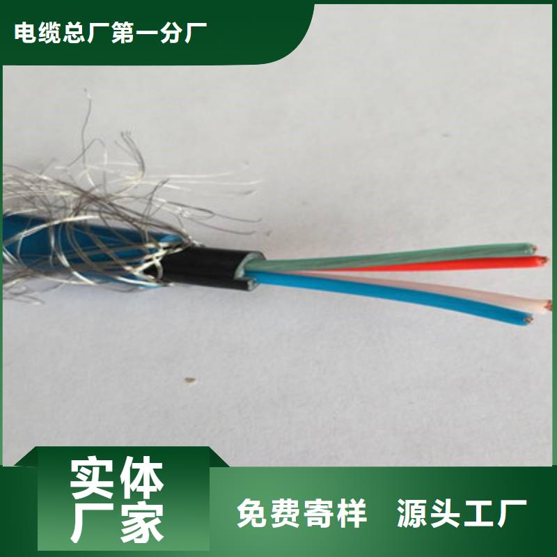 铁路信号电缆视频-直辖台湾|铁路信号电缆-电缆