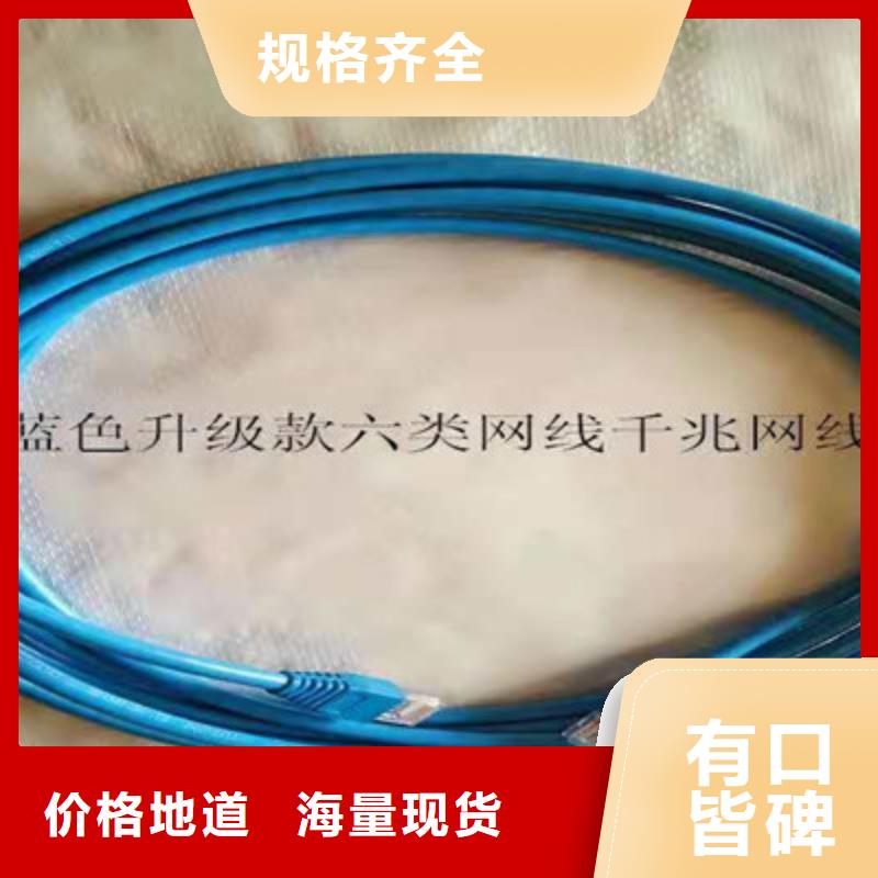 铁路信号电缆视频-直辖台湾|铁路信号电缆-电缆