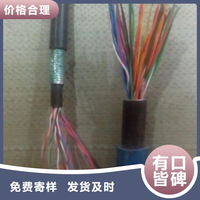铁路信号电缆视频-直辖台湾|铁路信号电缆-电缆