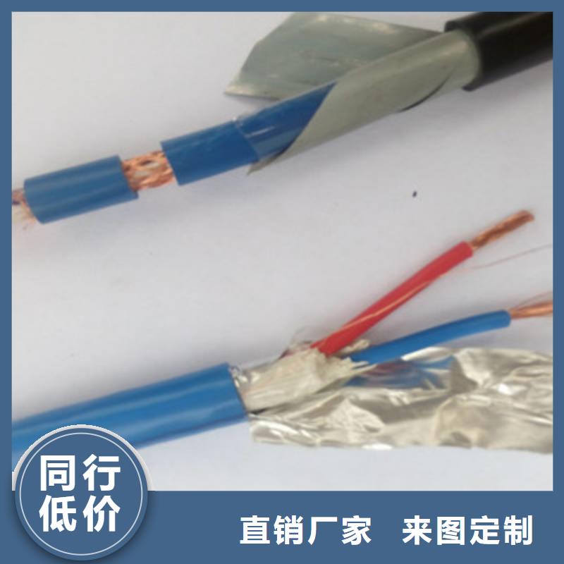 矿用通信电缆-通信电缆核心技术