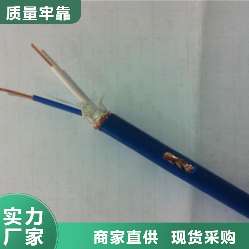 矿用通信电缆屏蔽电缆专业厂家