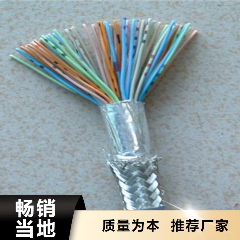 矿用通信电缆屏蔽电缆专业厂家