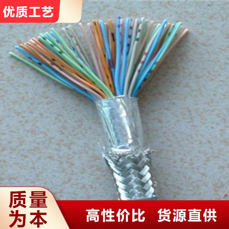 矿用通信电缆-屏蔽电缆专注生产制造多年
