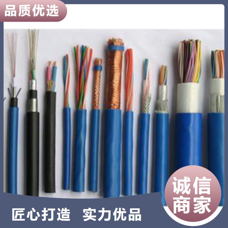 矿用通信电缆屏蔽电缆专业厂家