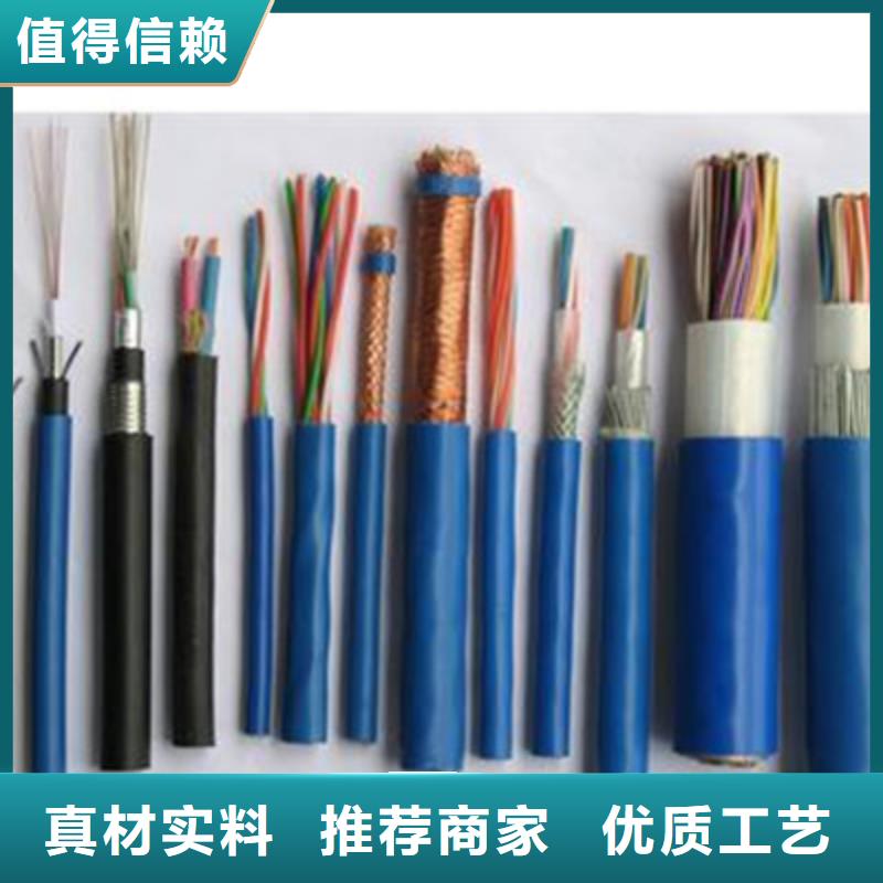 矿用通信电缆-通信电缆核心技术