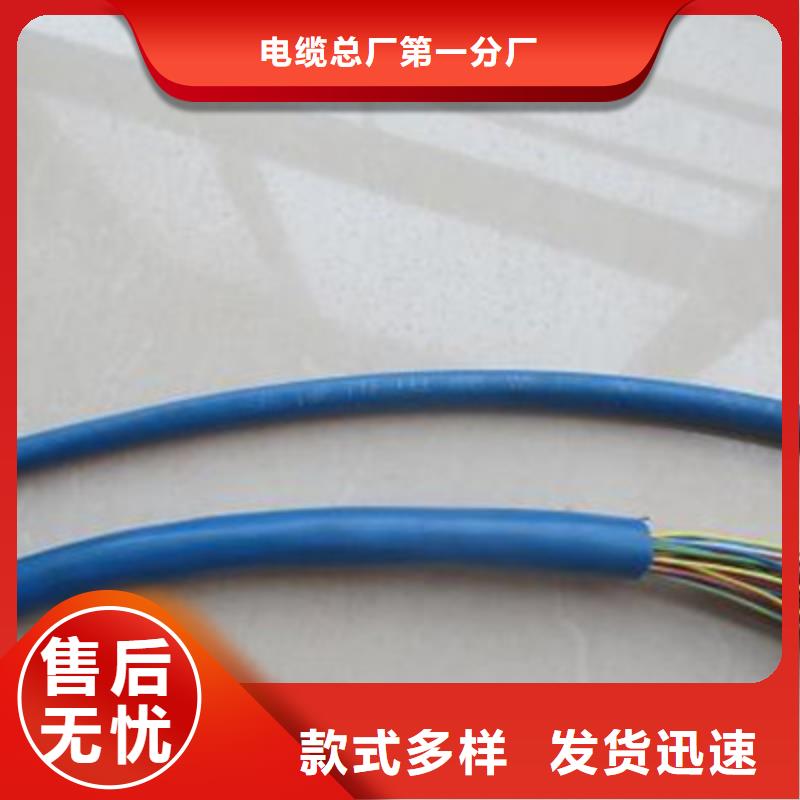 矿用通信电缆-通信电缆核心技术