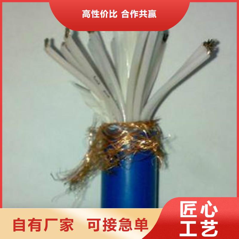 矿用通信电缆-通信电缆核心技术